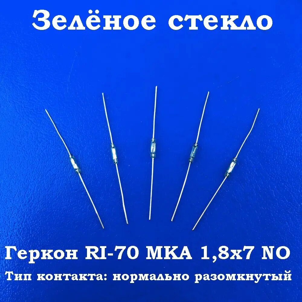 фото Лот 5 штук геркон на замыкание MKA14103 MKA20101 RI-70 MKA1,8x7 MKA 14103 MKA 20101 RI - 70 MKA 1,8x7