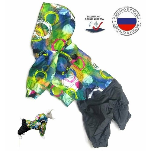 Утепленный комбинезон для собак 