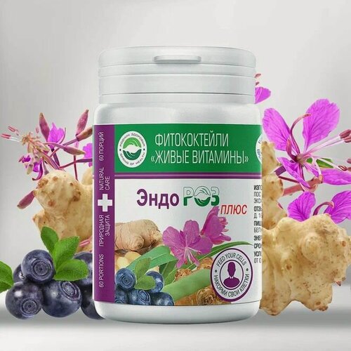 Изображение товара Травяной сбор ЭндоРОЗ плюс 60 порций