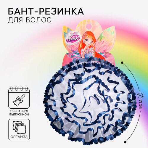 Бант для волос 9 см винкс 295₽