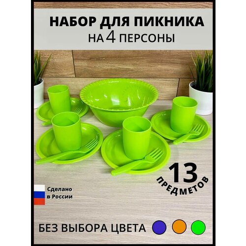 фиолетовый, оранжевый, зелeный, зеленый