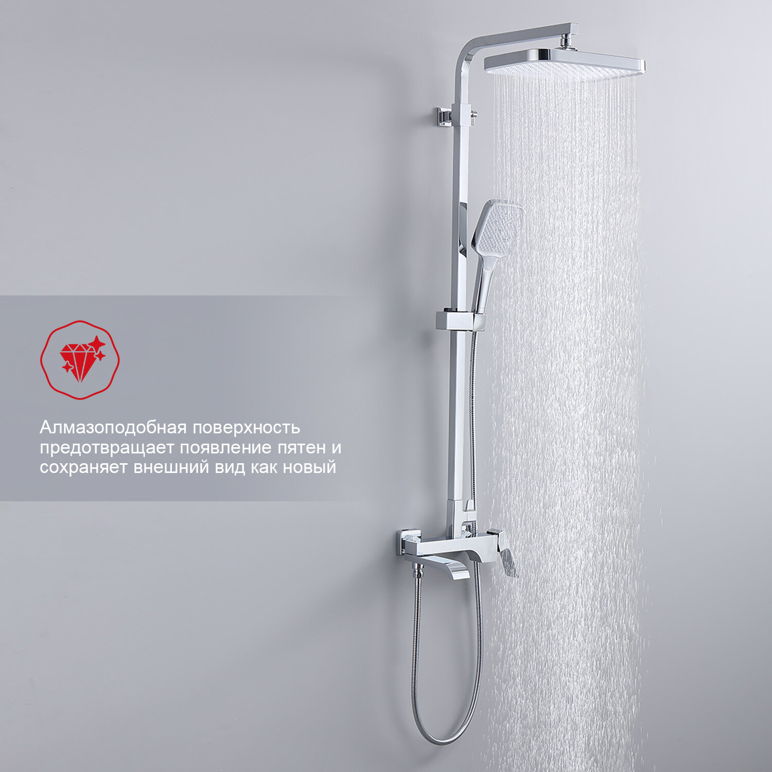 Душевая стойка со смесителем Raglo R02.24, латунь, хром, аэратор — фото 1