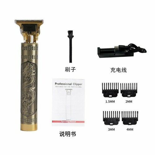 Электрическая машинка для стрижки волос с зарядным устройством YYT-04 Dragon and Phoenix двигатель 180 Вт аккумулятор 18650-800 мАч 60100₽