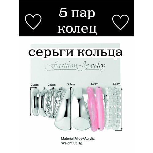 Комплект серег , серебряный, розовый