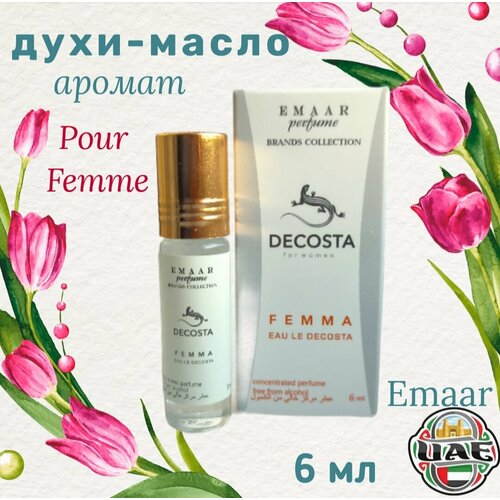 Масляные духи Pour Femme Decosta 6 мл Emaar 387₽