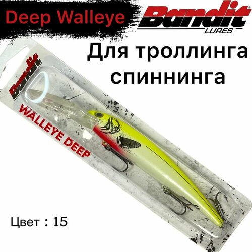 Воблер Bandit Deep Walley 12 см 17,5 гр заглубление до 8 м #15