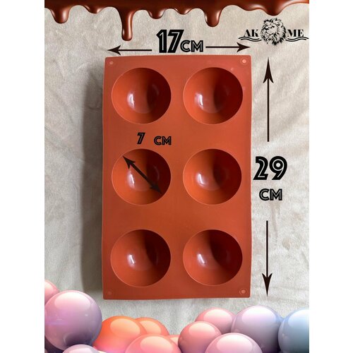 Утолщённая силиконовая форма 