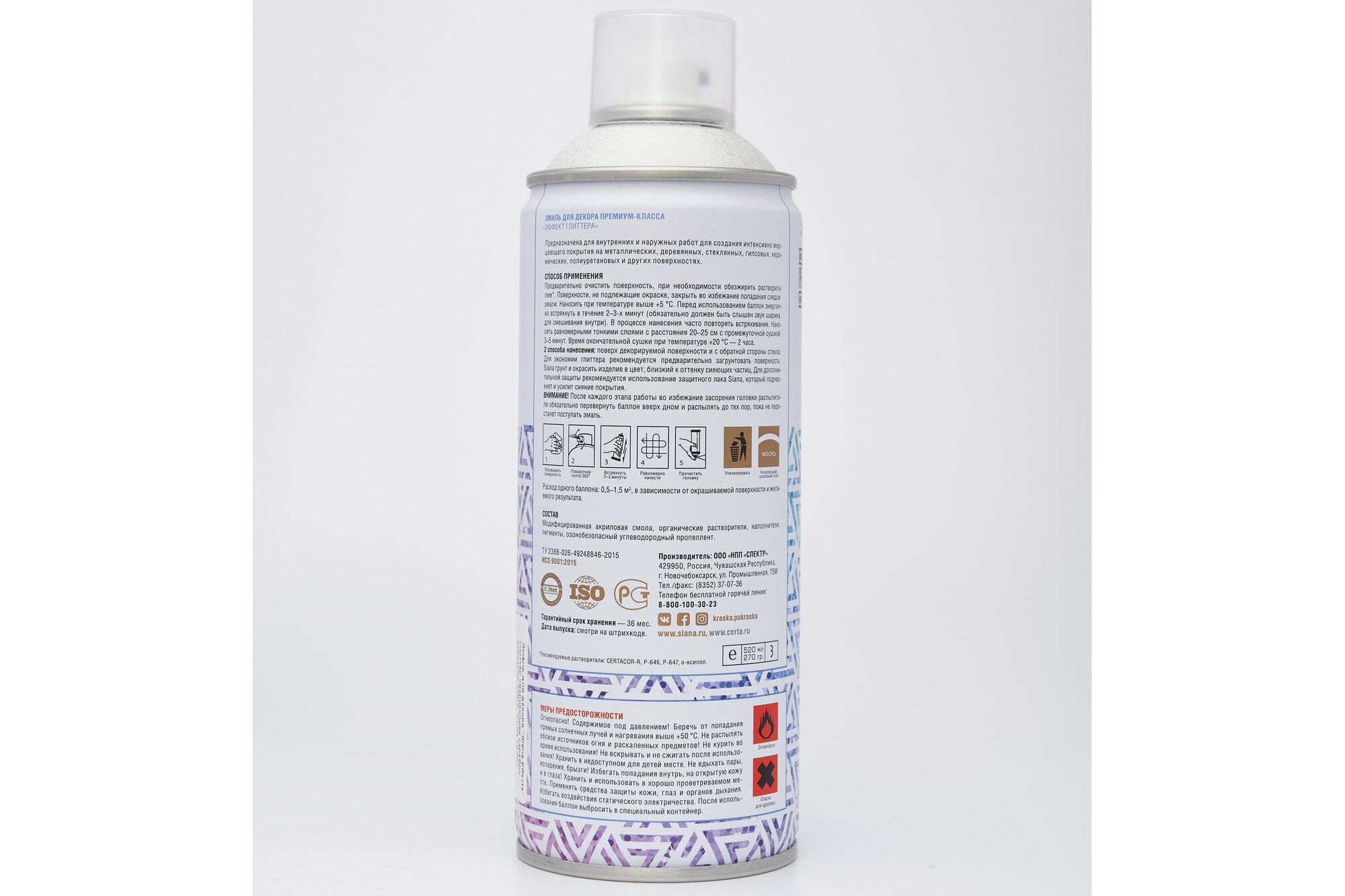 фото SIANA Аэрозольный лак с блестками (глиттером), для мебели, металла, дерева, пластика, гипса, стекла, керамики, сверкающее серебро, SNGL002