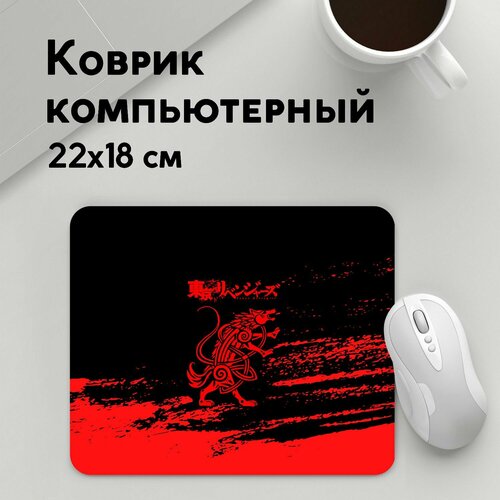 Коврик для мышки прямоугольный 220x180x3мм Токийские мстители Аниме Токийские мстители Вальгалла 699₽