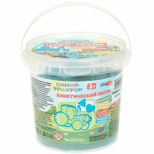 Набор ДТ Кинетический песок синий трактор с формочкой в ведре синий 1 кг MultiArt KINET1000-118435 990₽