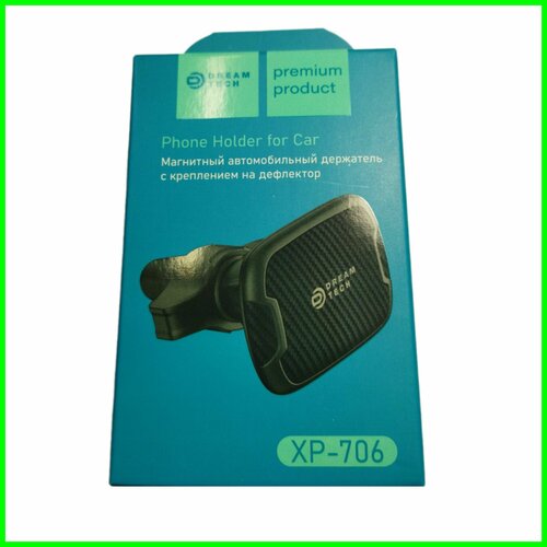 Магнитный держатель для штатных креплений 700₽