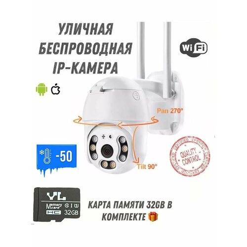 CamPRO360 IP камера видеонаблюдения для улицы и дома 399800₽