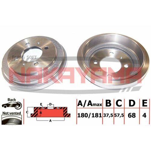 NAKAYAMA Q4478 Барабан тормозной Nissan Almera N15 95- 180mm 7490₽