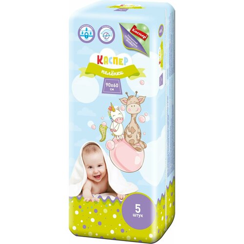 Пеленки Каспер одноразовые впитывающие 6090см 5шт 600₽