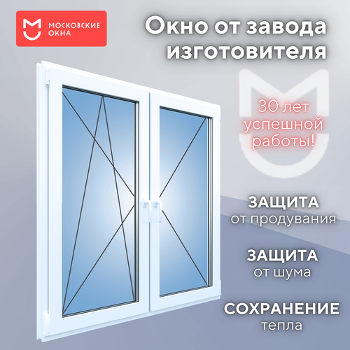 Пластиковое окно 1200х1000 мм ПВХ РЕХАУ BLITZ, две створки, двухкамерный стеклопакет, трехкамерный профиль
