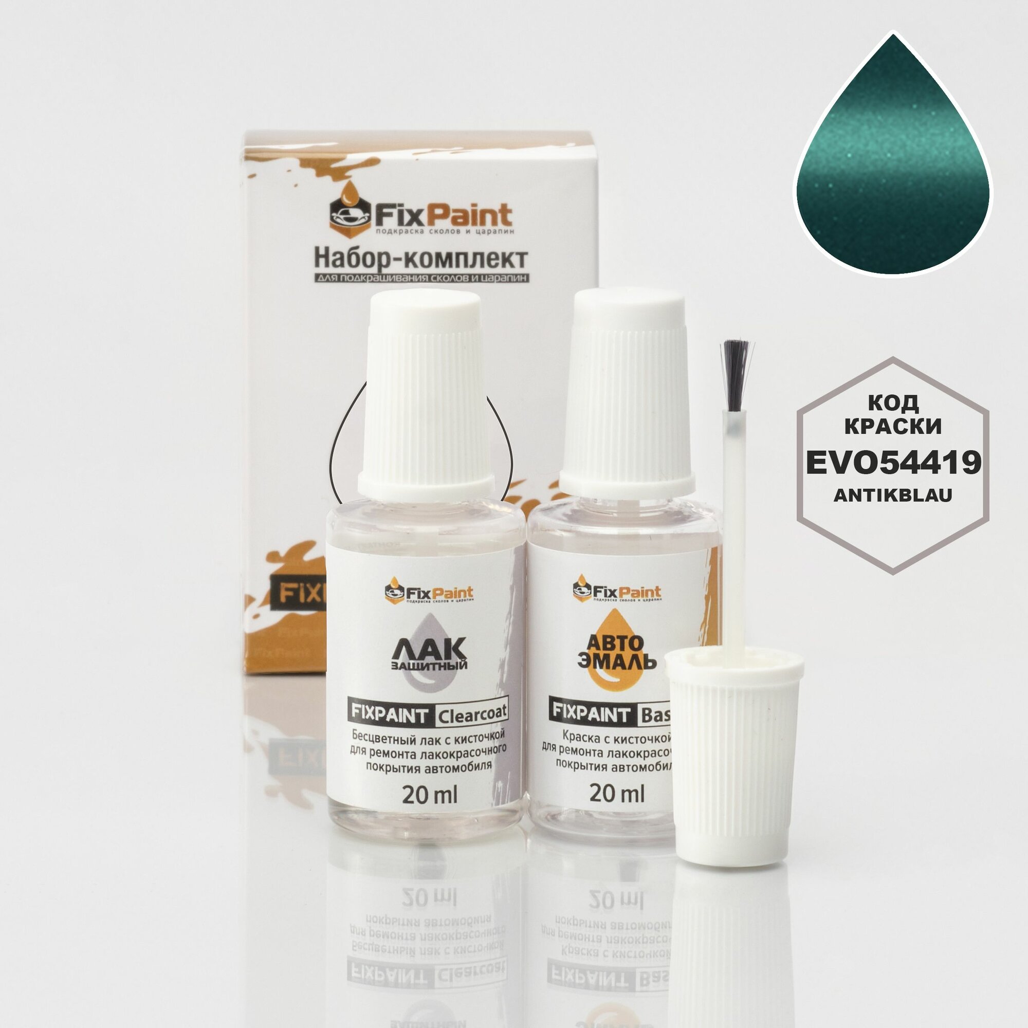 Подкраска EVO, код EVO54419, Antikblau, набор FixPaint Double, краска и лак для ремонта сколов и царапин