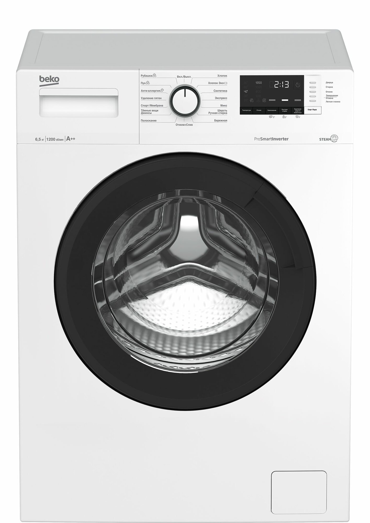Стиральная машина Beko WSRE6H612ZAWI, 6.5 кг, с 15 программами, блокировкой управления и быстрой стиркой