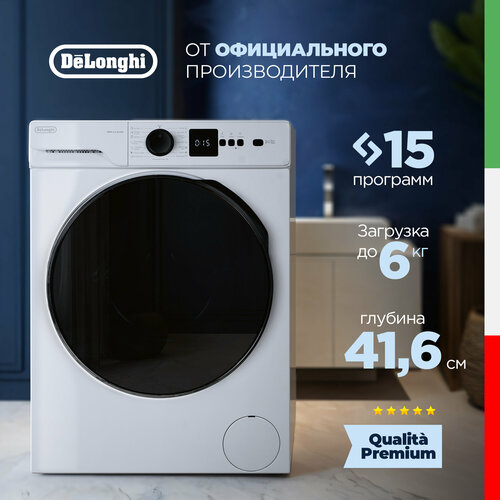 Стиральная машина DeLonghi DWM 614 ALICIA 42 см 6 кг отсрочка старта 15 программ половинная загрузка Eco-Logic 35990₽