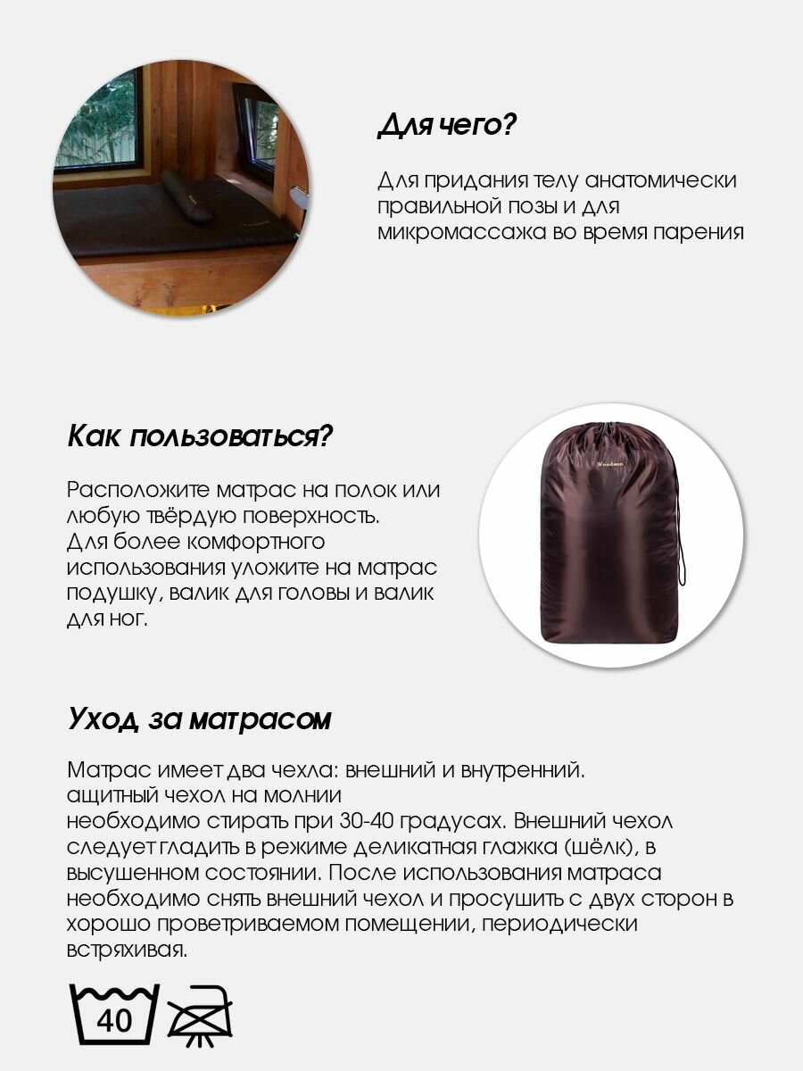 Матрас для парения Woodson GRAY 2000*700 — фото 1