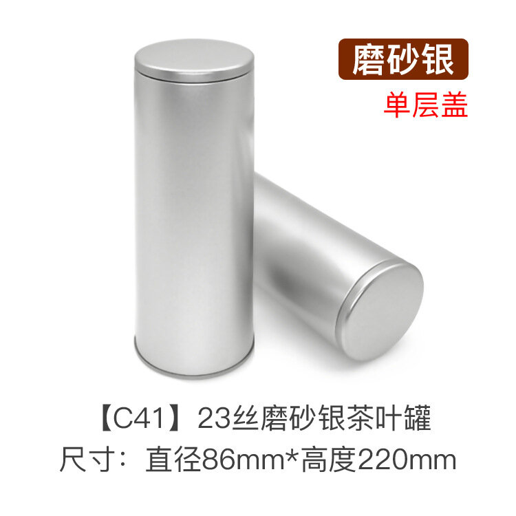 фото Жестяная банка C37, герметичная, металл, 22 см