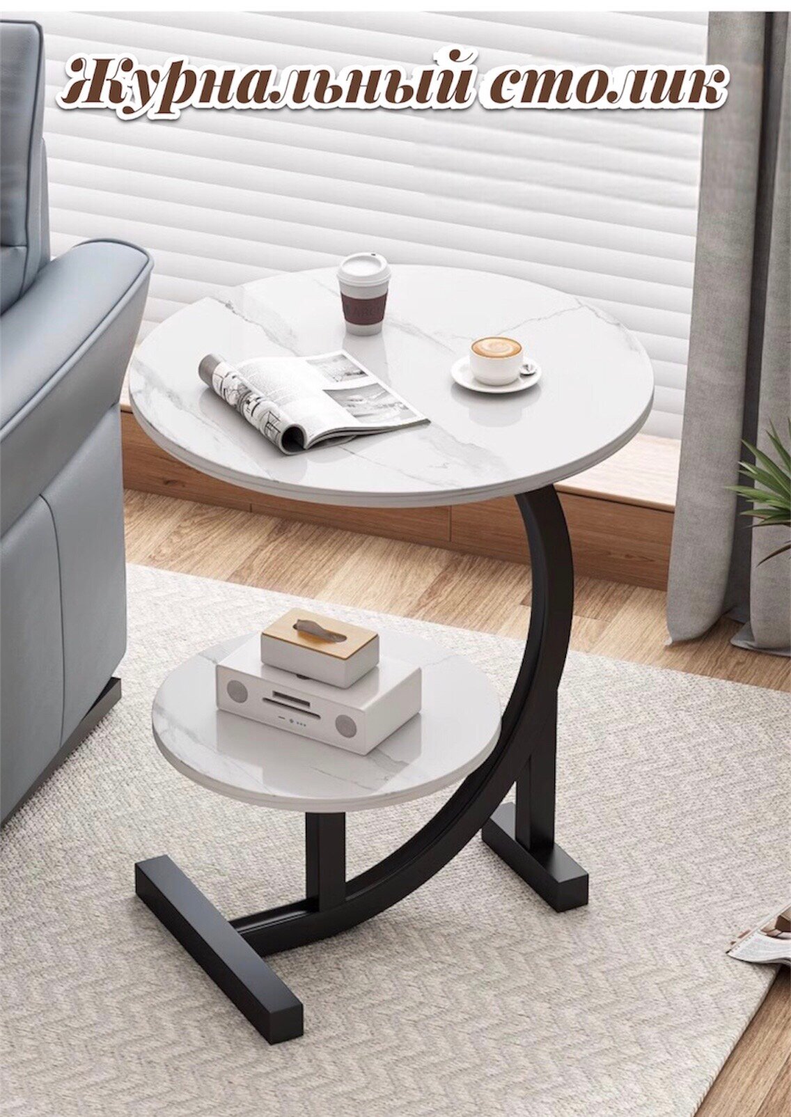 фото Круглый журнальный столик в стиле лофт