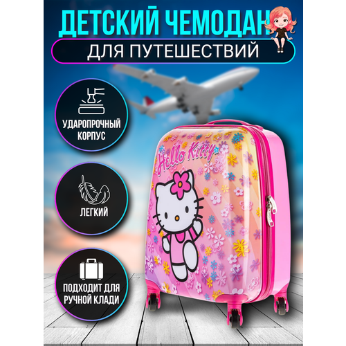 фото Чемодан , ручная кладь, 32х45х22 см, оранжевый с принтом нет бренда