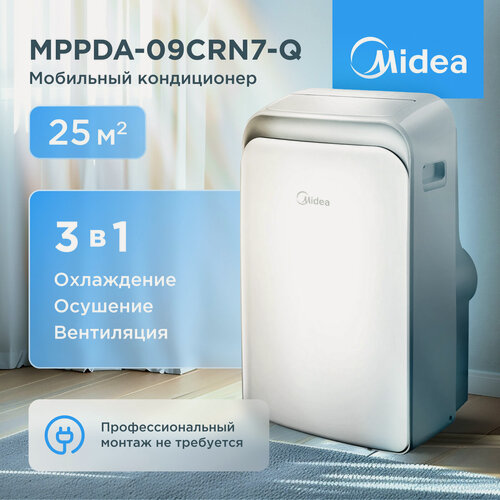 Изображение товара Мобильный кондиционер Midea MPPDA-09CRN7-Q до 25 кв м, охлаждение, пульт ДУ, белый