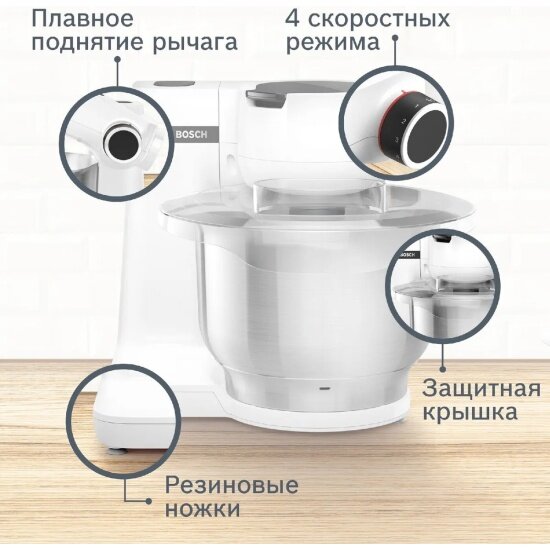 Изображение Кухонный комбайн Bosch MUM S2EW40