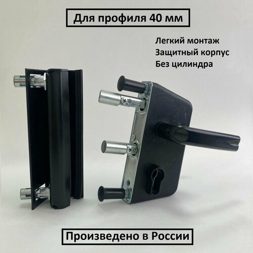 Замок врезной 3К-40 симеко рекомендуемый для калиток для профилей толщиной 40 мм 4816₽