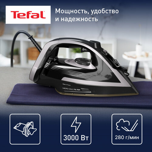 Утюг Tefal Puregliss FV8082E0 с насадкой для деликатных тканей мощность 3000 Вт паровой удар 280 гмин автоотключение 1070000₽