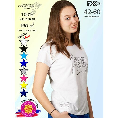 фото Футболка fixxselfixx, размер 52, белый