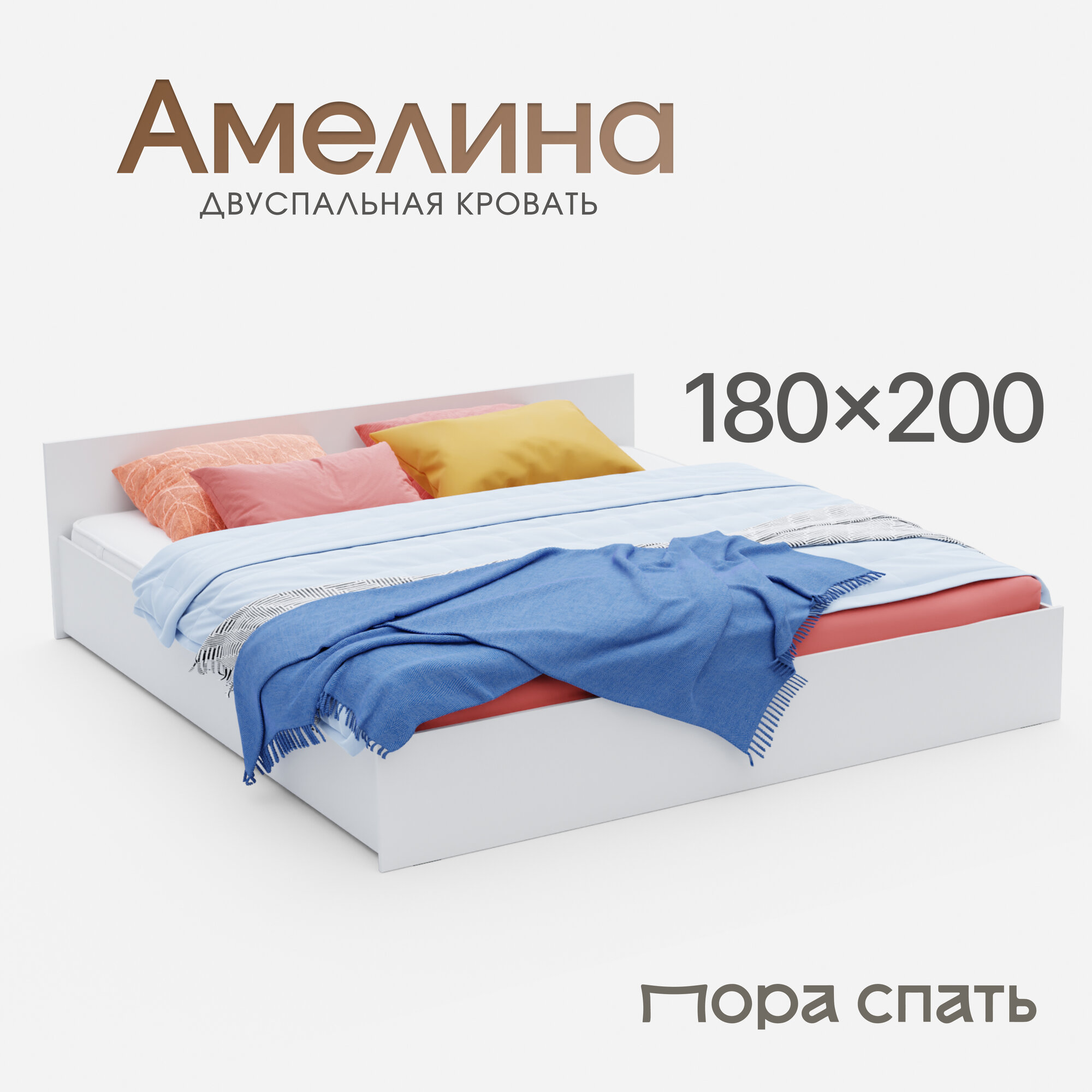 фото Амелина