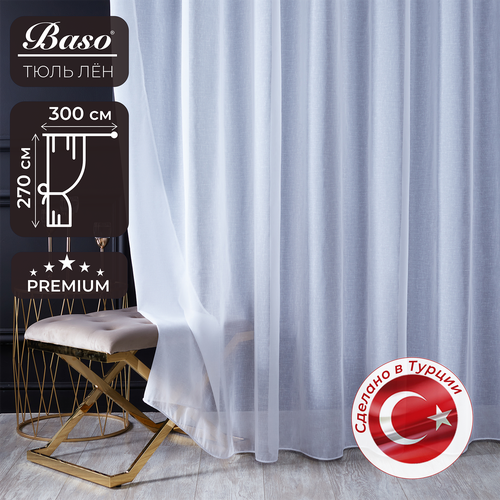 Тюль лен Baso на шторной ленте / для гостиной, спальни, кухни / 270х300 см, 1 шт, белый, Турция
