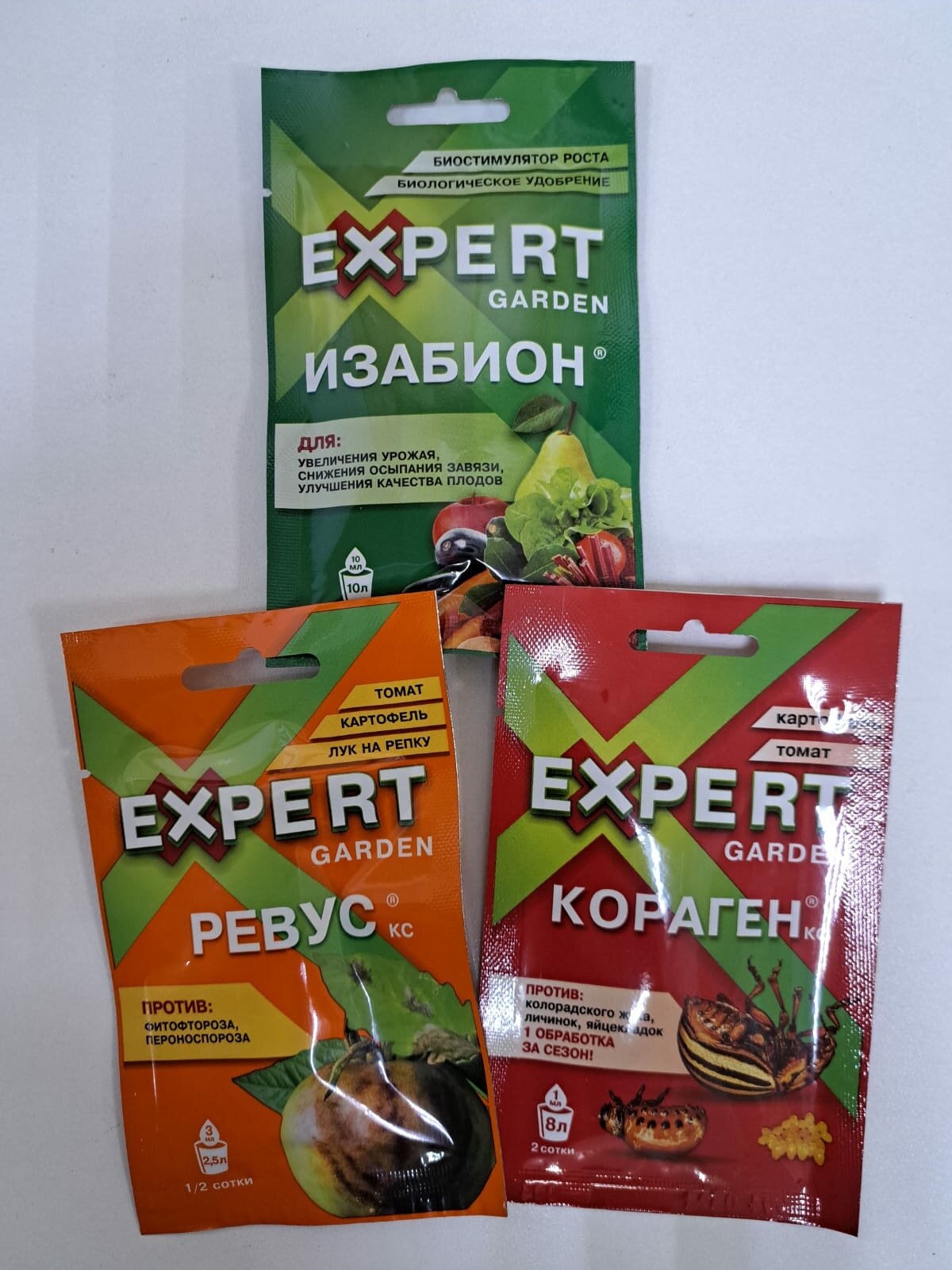 Набор EXPERT GARDEN  Эксперт Гарден  Изабион   Ревус   Кораген