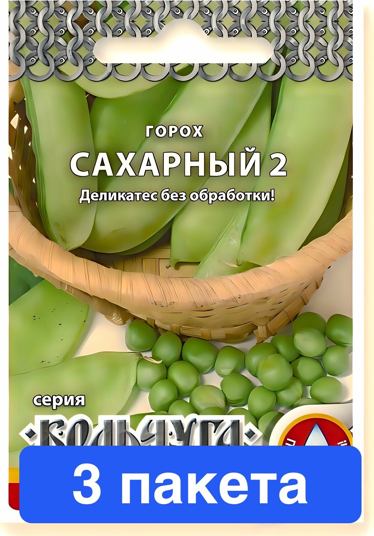 Семена овощей Русский Огород 