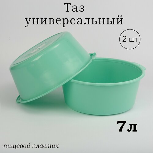 мятный