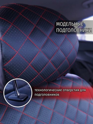Изображение товара Чехлы на сидения Skoda Rapid (сплошная) 2012-2025