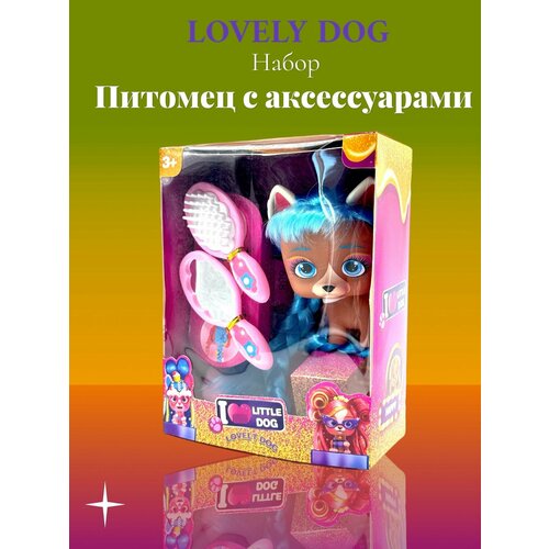 Набор фигурка питомец собачка с длинными косами 700₽