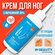 IN2BEAUTY Professional/ Крем для ног профессиональный UREA 30%, с...