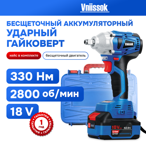 Гайковерт винтоверт бесщеточный аккумуляторный ударный 330Нм 6190₽