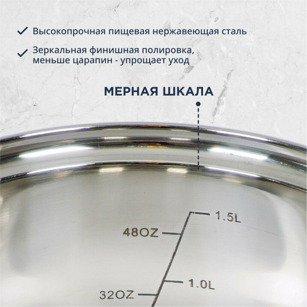 Кастрюля нержавеющая сталь, 1.9 л, с крышкой, крышка стекло, DNN3, SD-A17-16 — фото 1