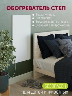Инфракрасные Обогреватели Обогреватель настенный 10 кв, 500ВТ, размер120/059 500 ВТ (10 кв. м)