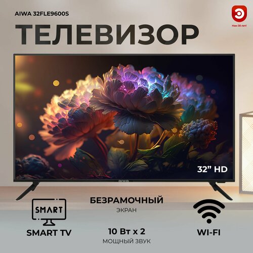 Телевизор LED 32