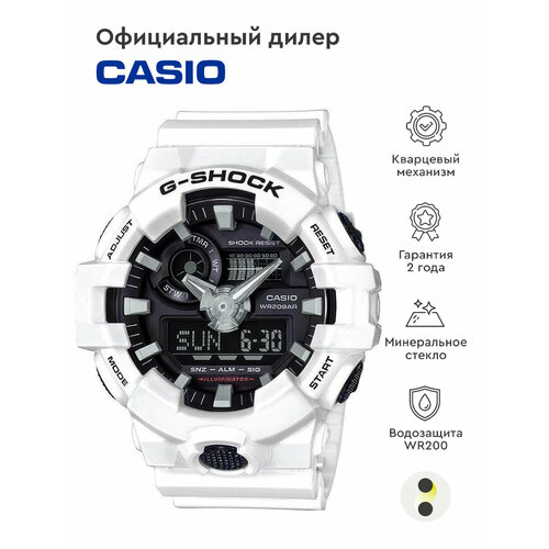 Мужские часы Casio
