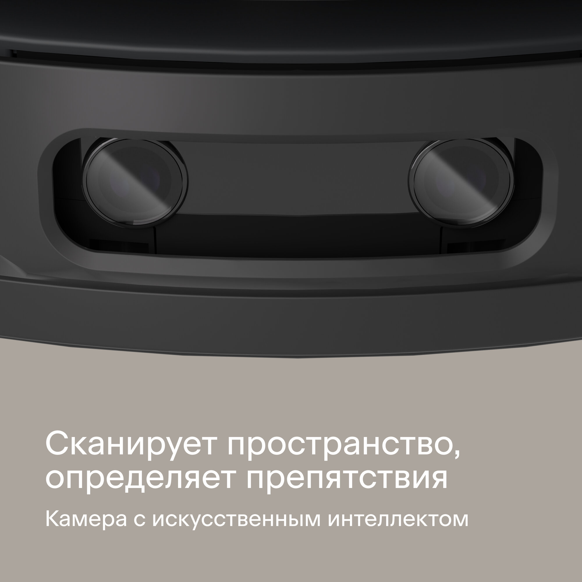 Робот-пылесос с Wi-Fi, моющий, с лидаром, камерой, станцией мойки и очистки, Tuvio TR06HLCB, черный — фото 1