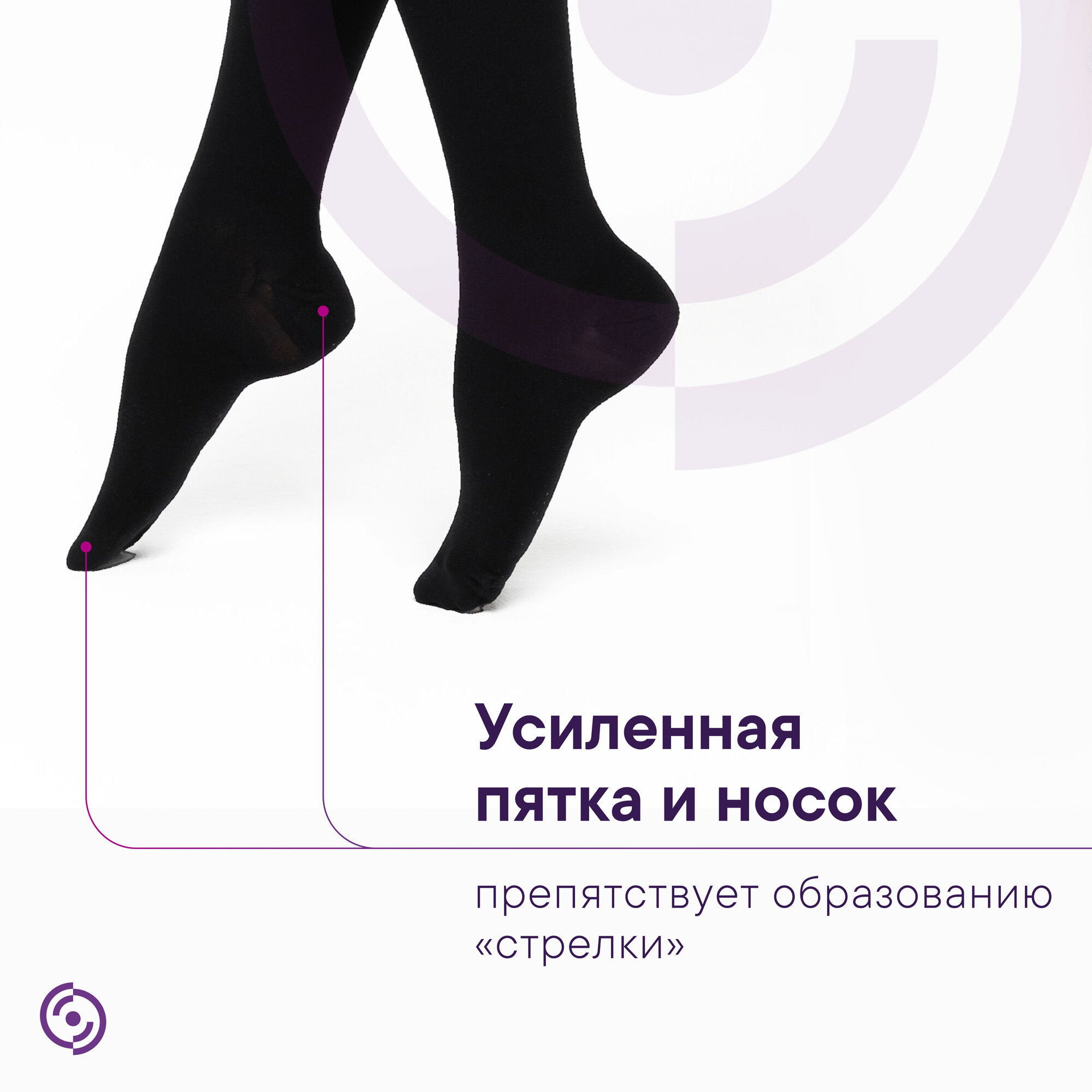 Компрессионные колготки Интекс 1 класс 1 рост р. XL чёрные — фото 1