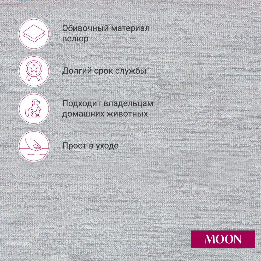 Диван-кровать раскладной аккордеон MOON 120, светло-серый, велюр, Независимый пружинный блок 156х107х90см — фото 1