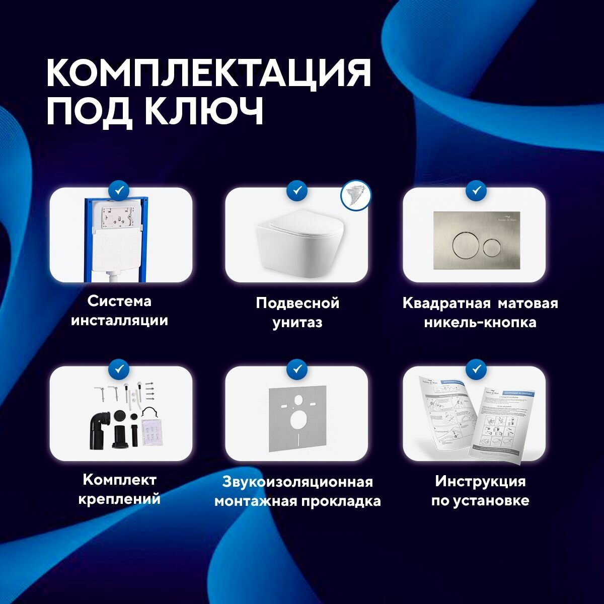 Инсталляция с унитазом комплект Amore di Mare QuickFit 50114, подвесной унитаз Elsa P312-T, сиденье микролифт, кнопка 303BN — фото 1