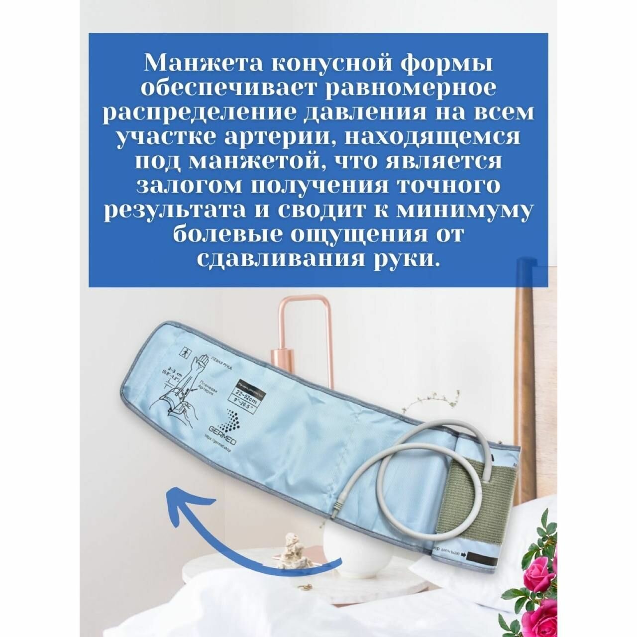 Манжеты Для Тонометров Манжета для автоматического тонометра Omron, b.well, And, Microlife, Beurer 22-52 см конусной анатомической формы