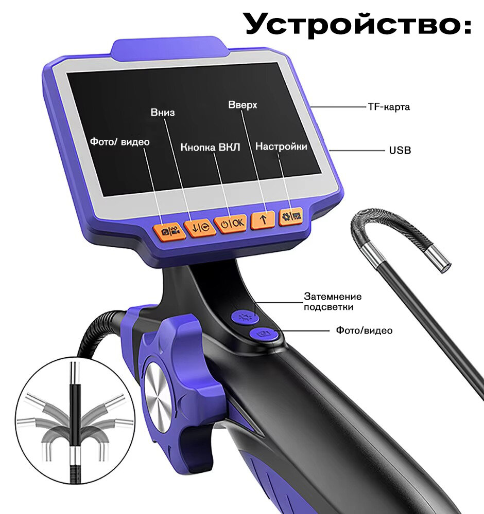 Изображение Эндоскоп автомобильный гибкая камера